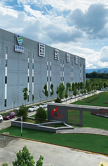 物流體系 物流體系